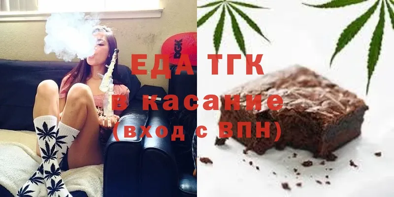 Cannafood конопля  закладки  omg сайт  Ульяновск 